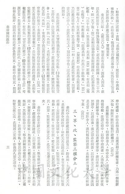 作品圖檔，第7張