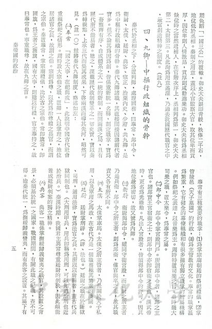 作品圖檔，第9張