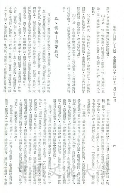 作品圖檔，第10張