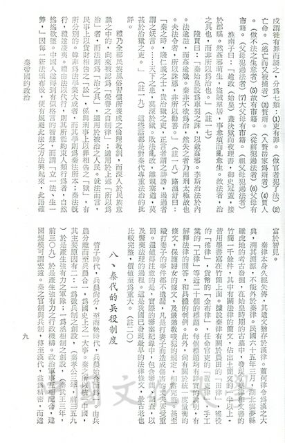 作品圖檔，第13張