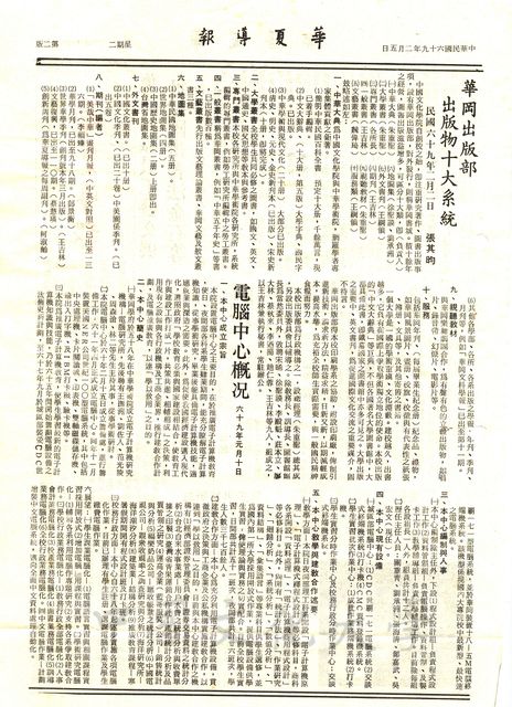作品圖檔，第1張