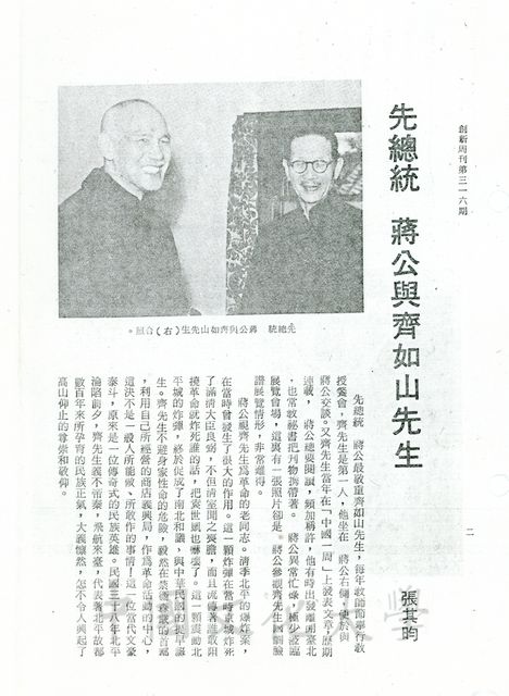 作品圖檔，第1張