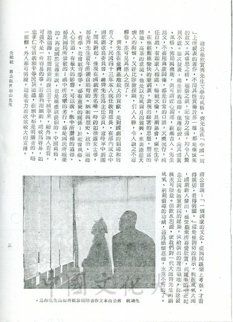 作品圖檔，第2張