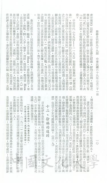 作品圖檔，第2張