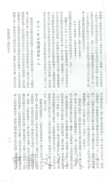 作品圖檔，第3張