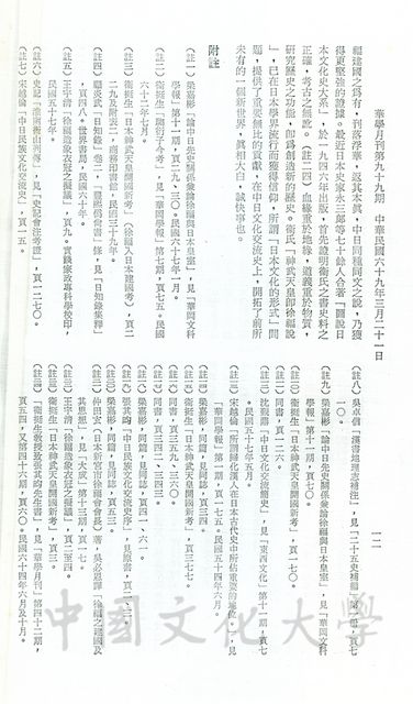 作品圖檔，第4張