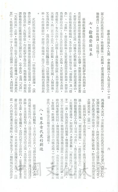 作品圖檔，第9張