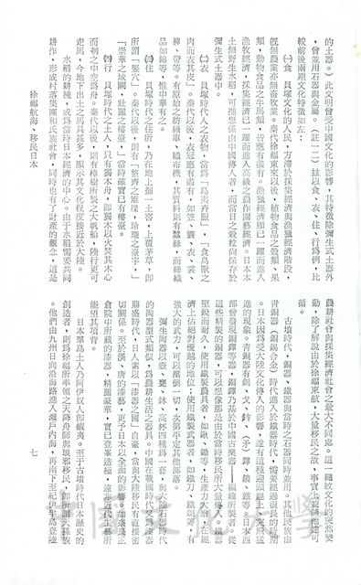 作品圖檔，第10張