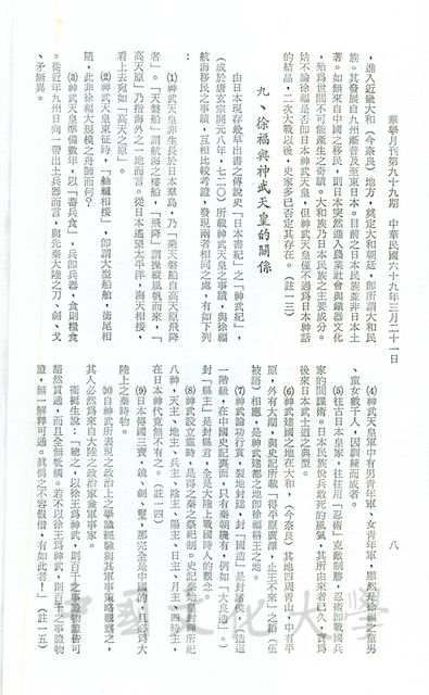作品圖檔，第11張