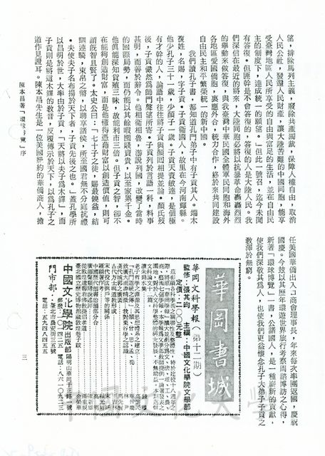 作品圖檔，第2張