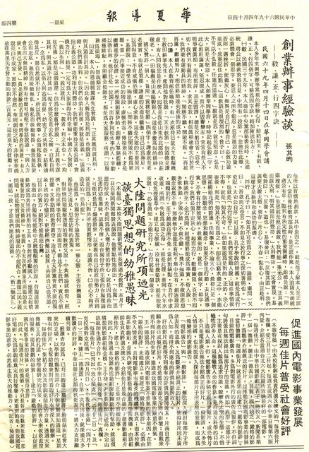 作品圖檔，第1張