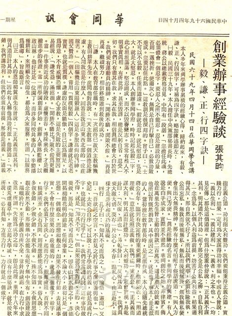 作品圖檔，第1張