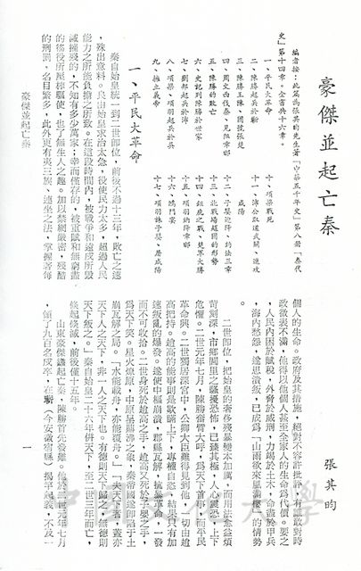 作品圖檔，第1張