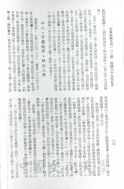作品圖檔，第2張
