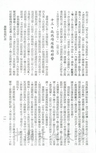 作品圖檔，第3張