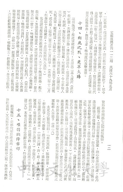 作品圖檔，第4張