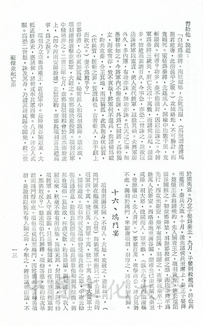 作品圖檔，第5張