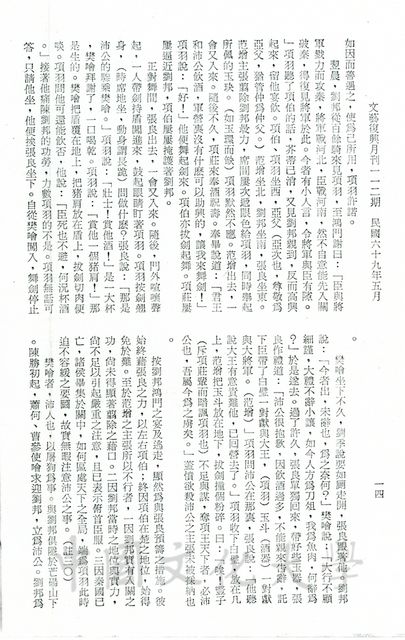 作品圖檔，第6張