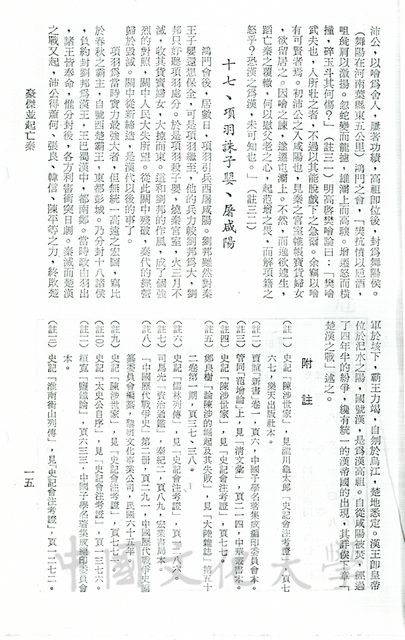 作品圖檔，第7張