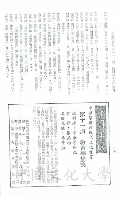 作品圖檔，第8張