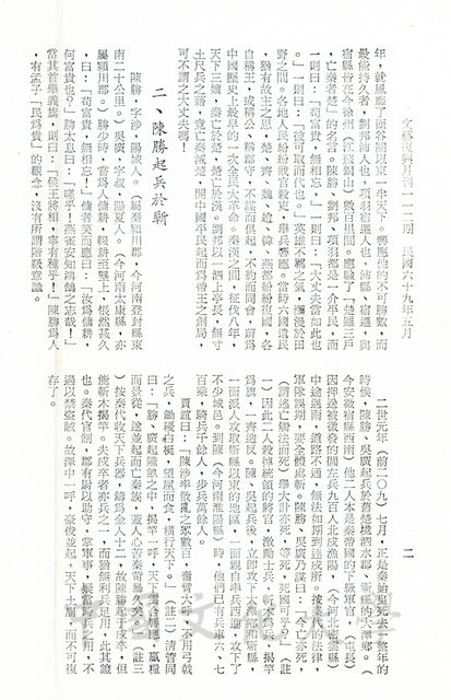 作品圖檔，第9張