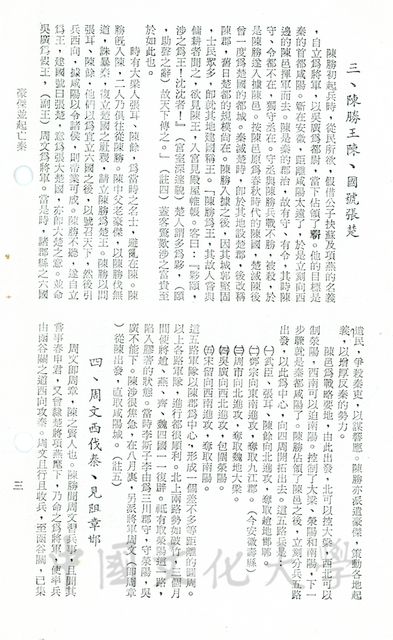 作品圖檔，第10張