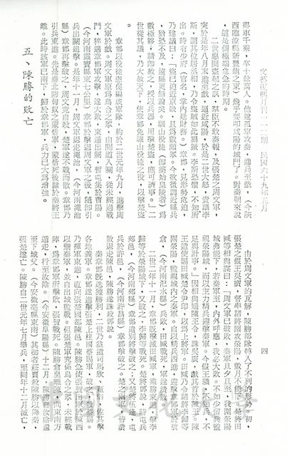 作品圖檔，第11張