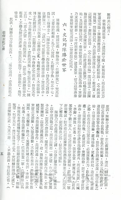 作品圖檔，第12張