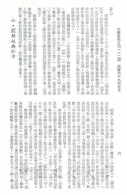 作品圖檔，第13張