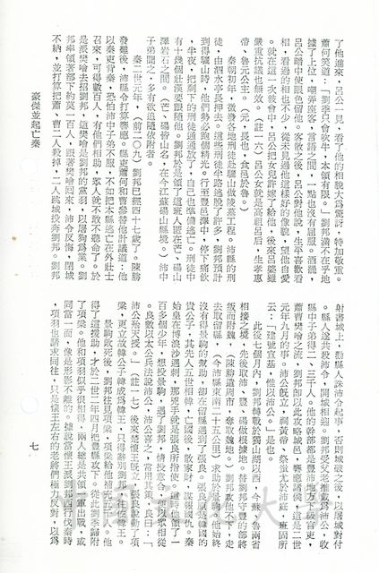 作品圖檔，第14張