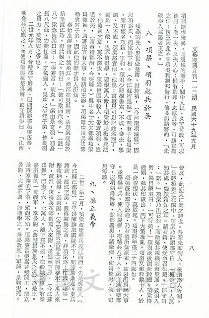 作品圖檔，第15張