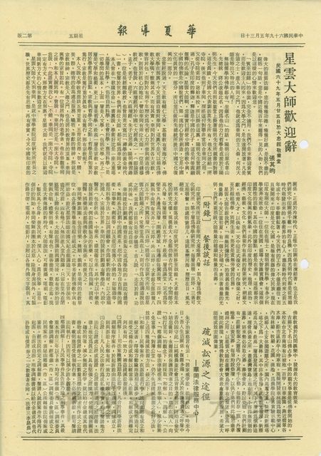 作品圖檔，第1張