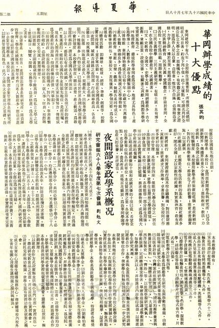 作品圖檔，第1張