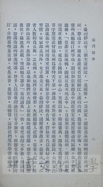 作品圖檔，第2張