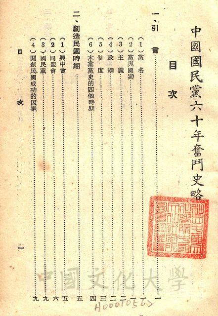 作品圖檔，第2張
