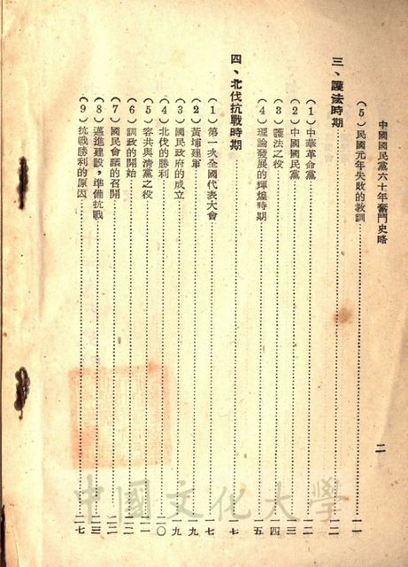 作品圖檔，第3張
