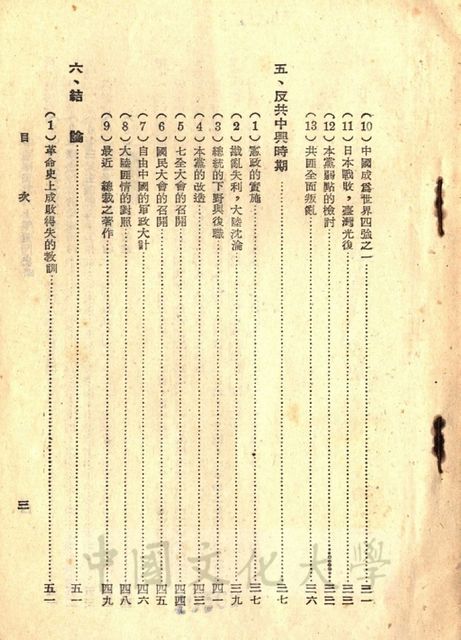 作品圖檔，第4張