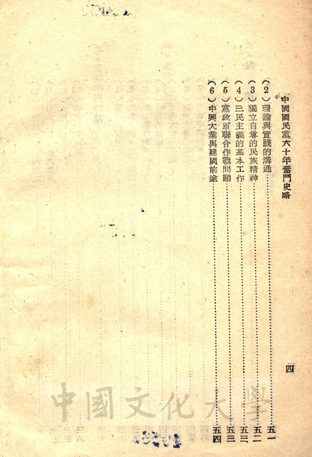 作品圖檔，第5張