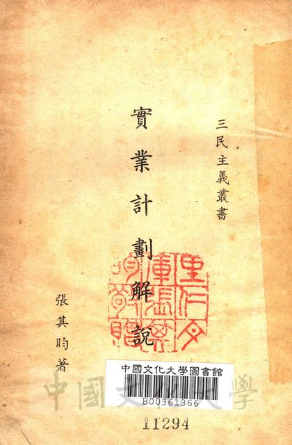 作品圖檔，第2張