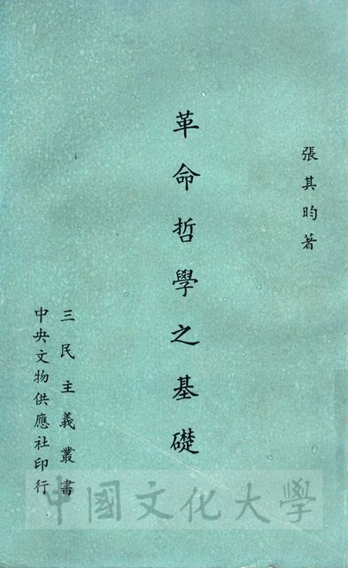 作品圖檔，第1張