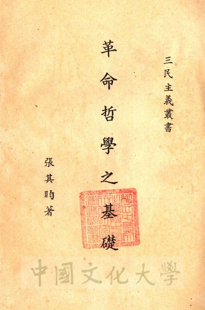 作品圖檔，第2張