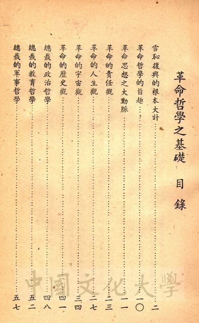 作品圖檔，第3張