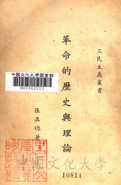 作品圖檔，第2張