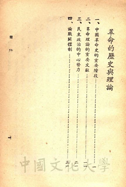 作品圖檔，第3張