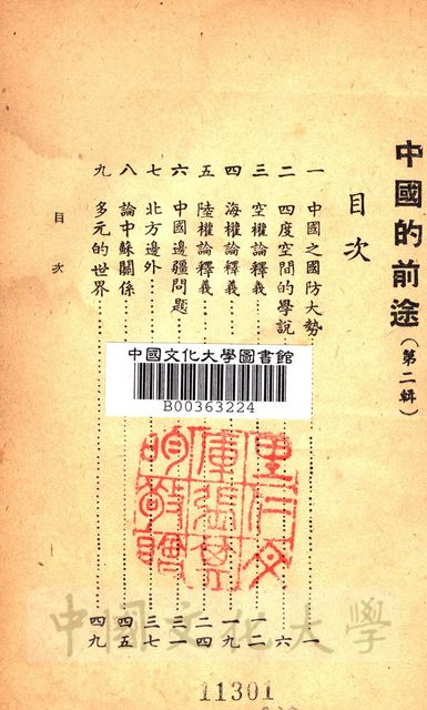 作品圖檔，第2張