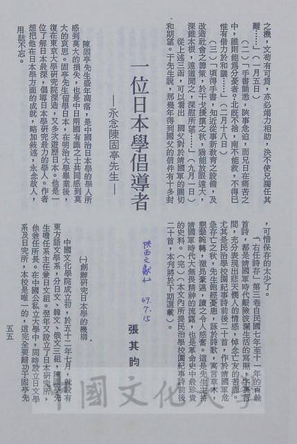 作品圖檔，第1張
