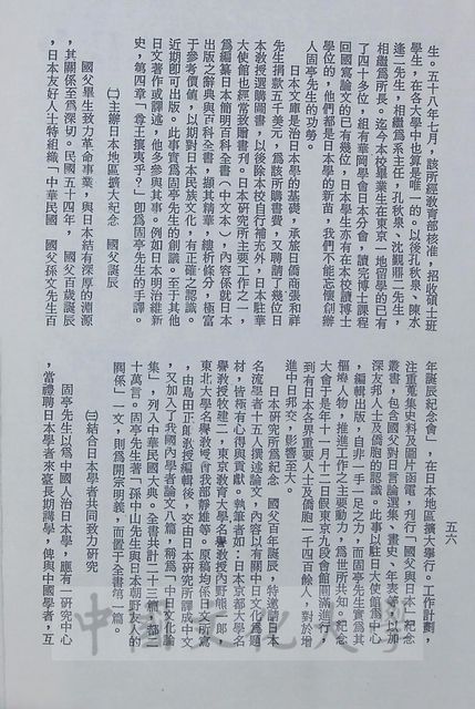 作品圖檔，第2張