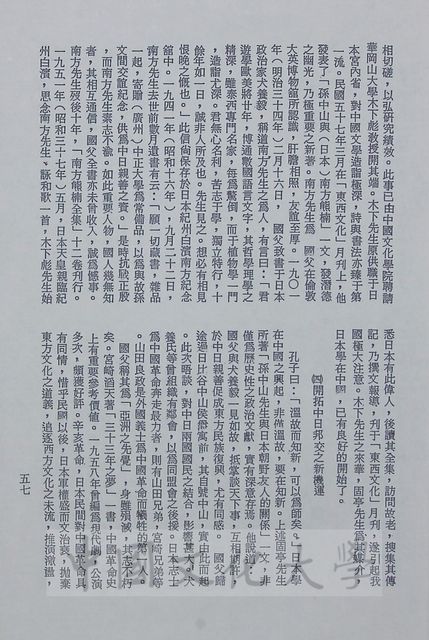 作品圖檔，第3張