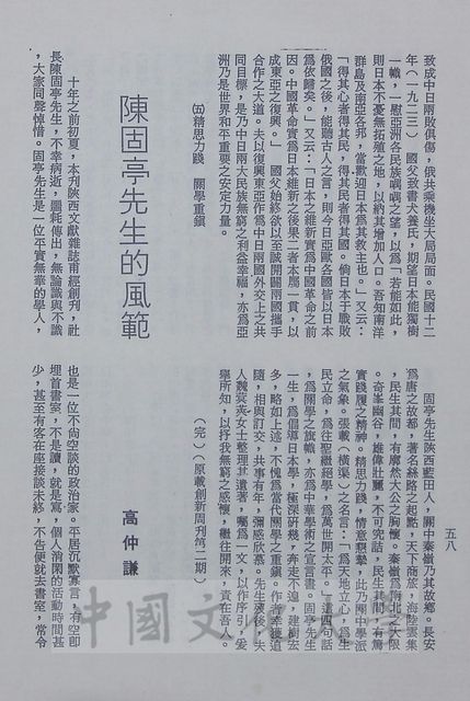 作品圖檔，第4張