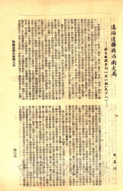 作品圖檔，第1張